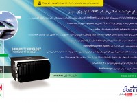 نصب باتری های نمکی 110V/80Ah در مترو تهران 